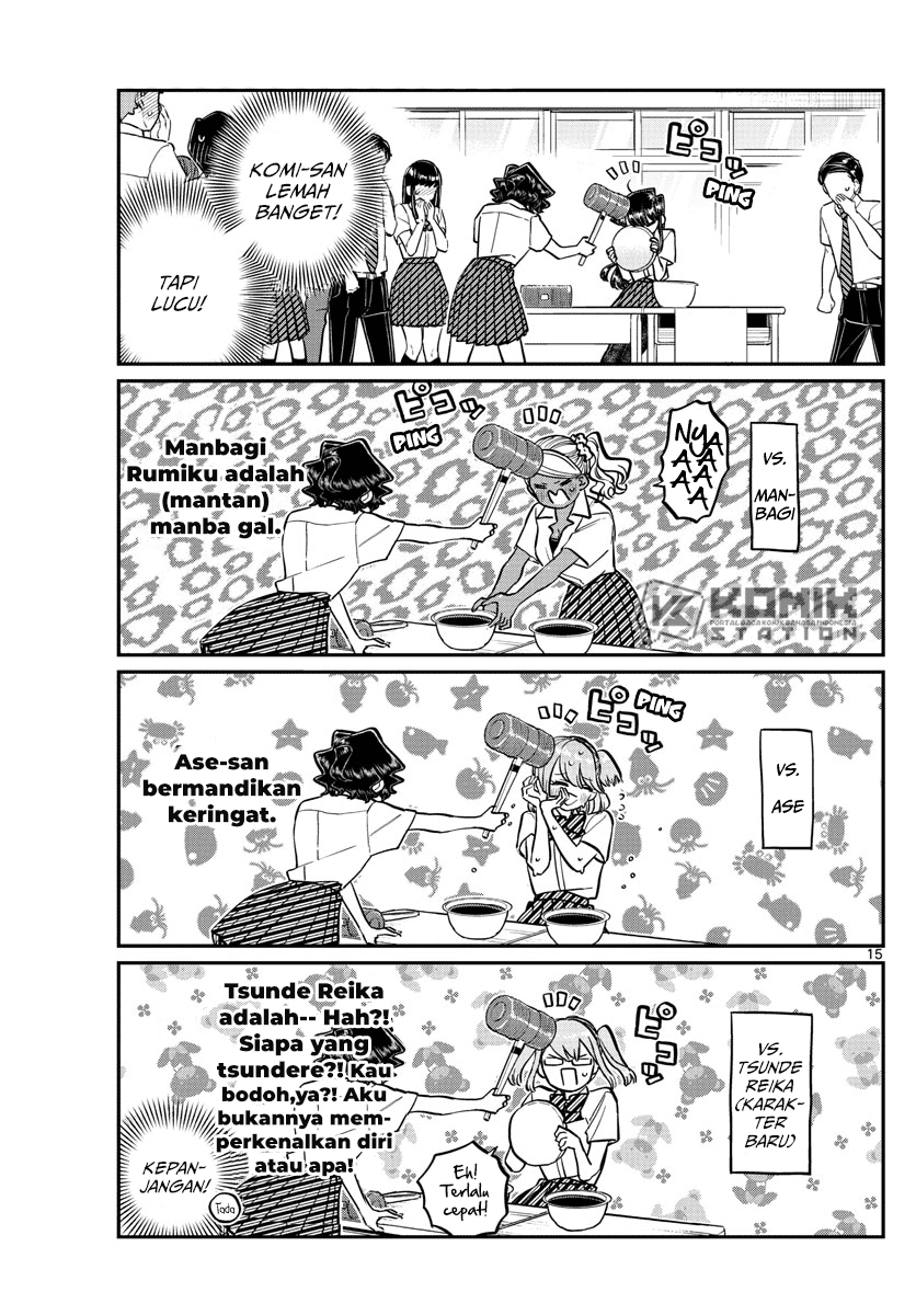 Komi-san wa Komyushou Desu Chapter 199 - halaman 17