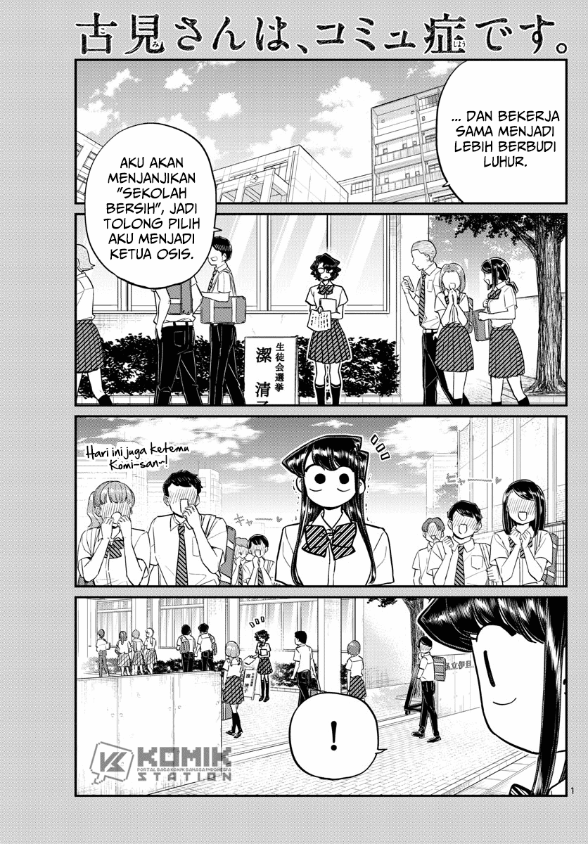 Komi-san wa Komyushou Desu Chapter 199 - halaman 3