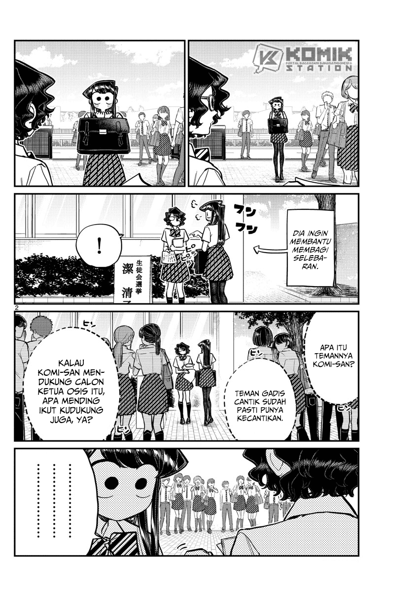 Komi-san wa Komyushou Desu Chapter 199 - halaman 4