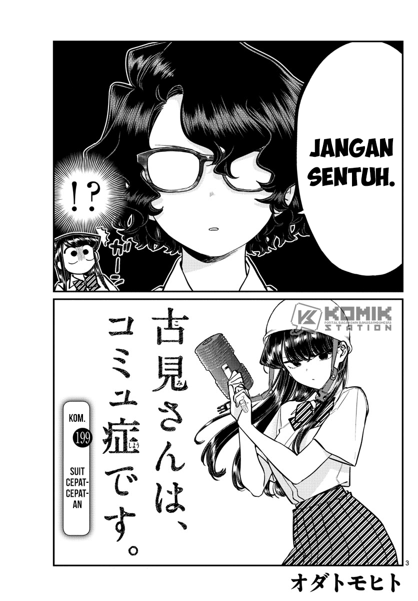 Komi-san wa Komyushou Desu Chapter 199 - halaman 5