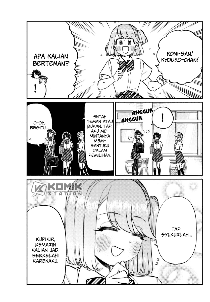 Komi-san wa Komyushou Desu Chapter 199 - halaman 7