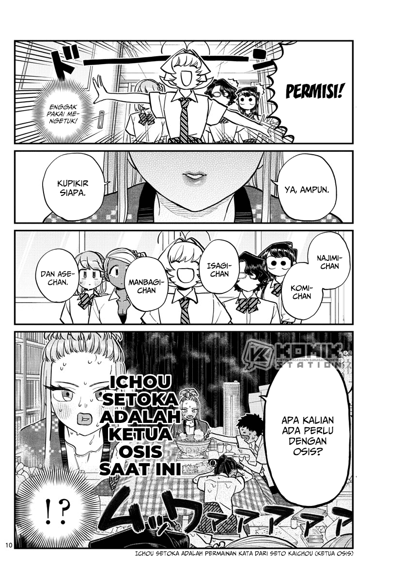 Komi-san wa Komyushou Desu Chapter 200 - halaman 12