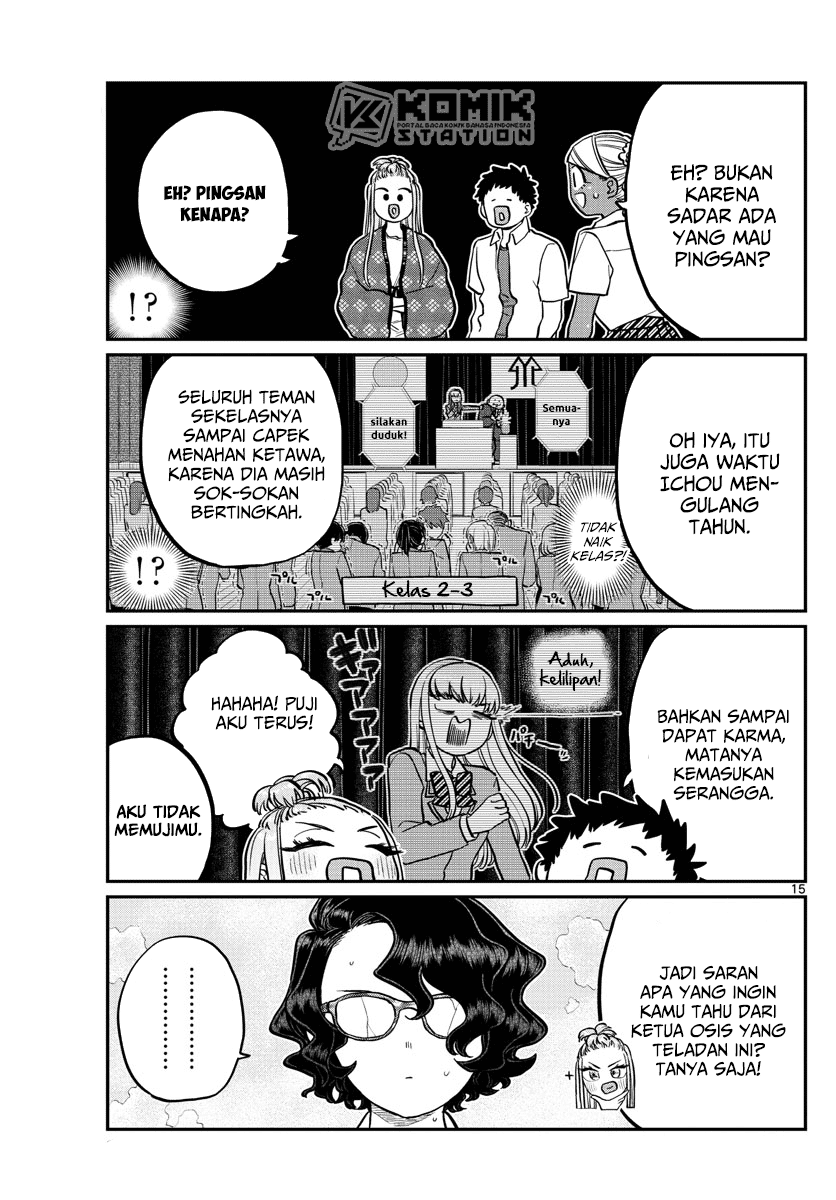 Komi-san wa Komyushou Desu Chapter 200 - halaman 17