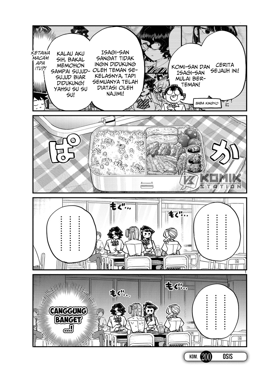 Komi-san wa Komyushou Desu Chapter 200 - halaman 3