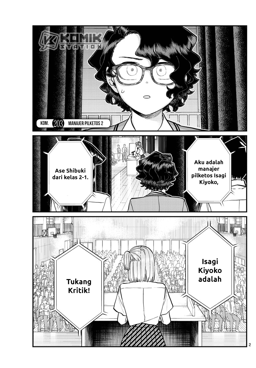 Komi-san wa Komyushou Desu Chapter 203 - halaman 3