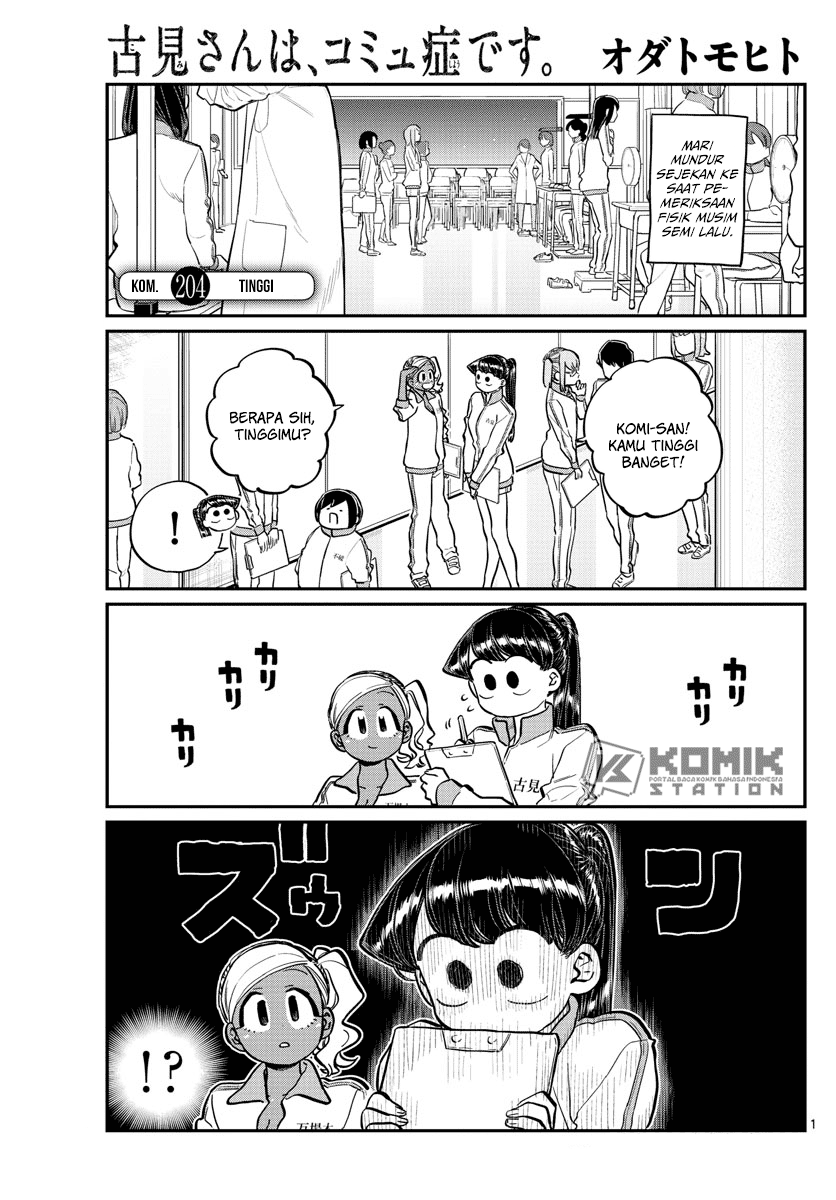 Komi-san wa Komyushou Desu Chapter 204 - halaman 2