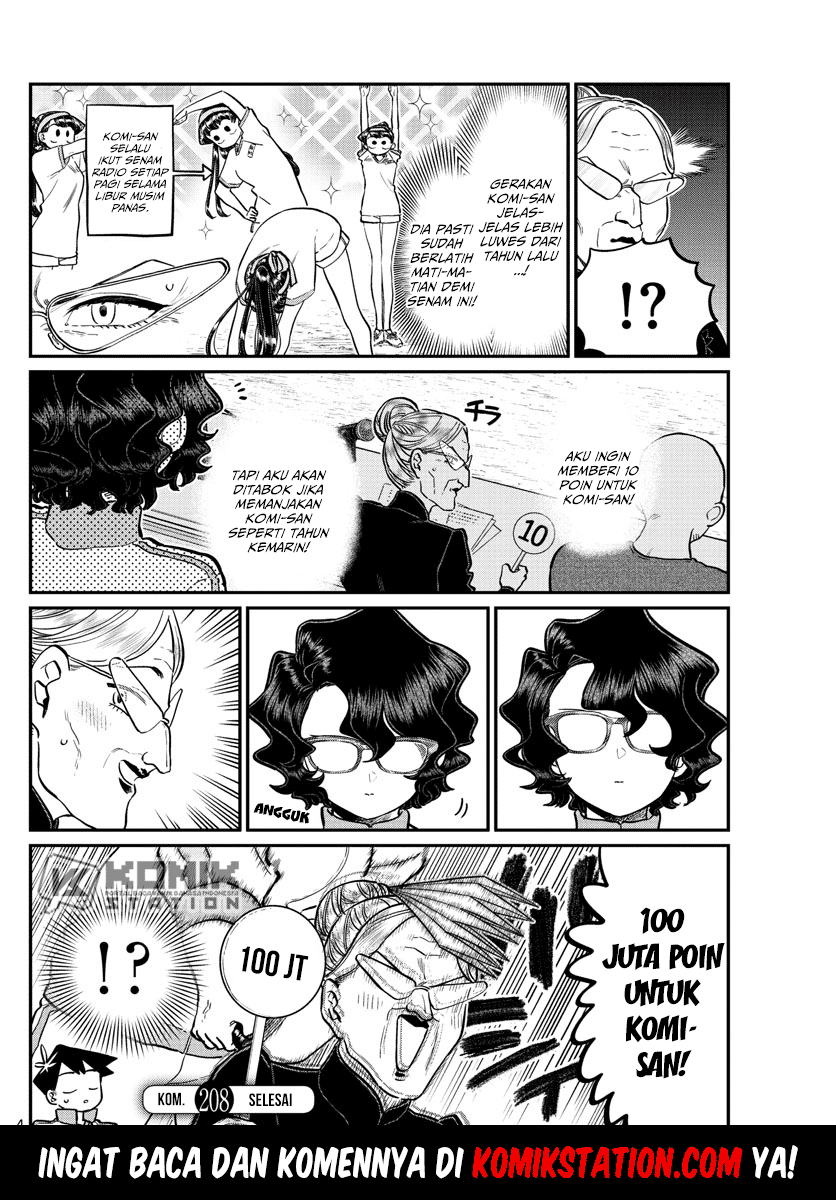 Komi-san wa Komyushou Desu Chapter 208 - halaman 6