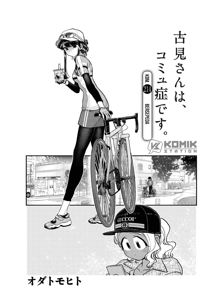 Komi-san wa Komyushou Desu Chapter 214 - halaman 6