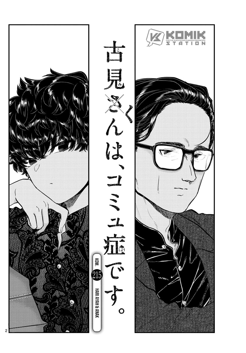 Komi-san wa Komyushou Desu Chapter 215 - halaman 3