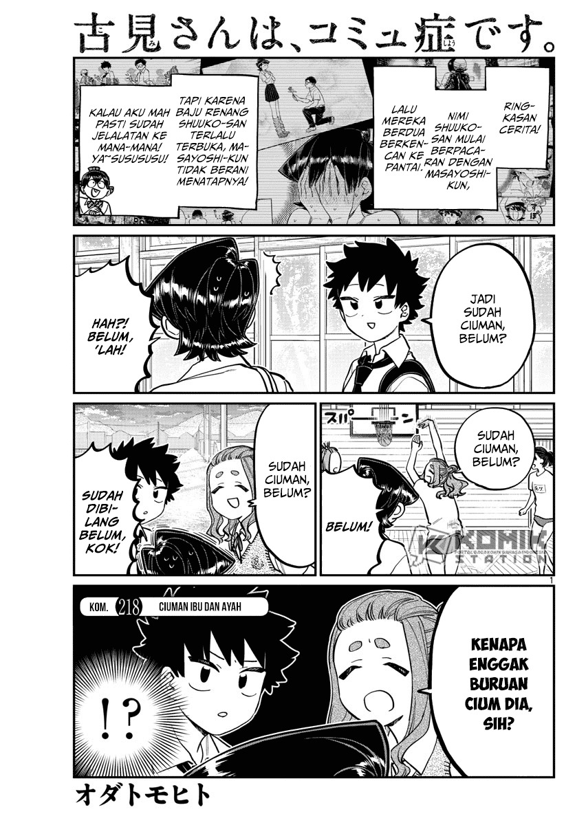 Komi-san wa Komyushou Desu Chapter 218 - halaman 3