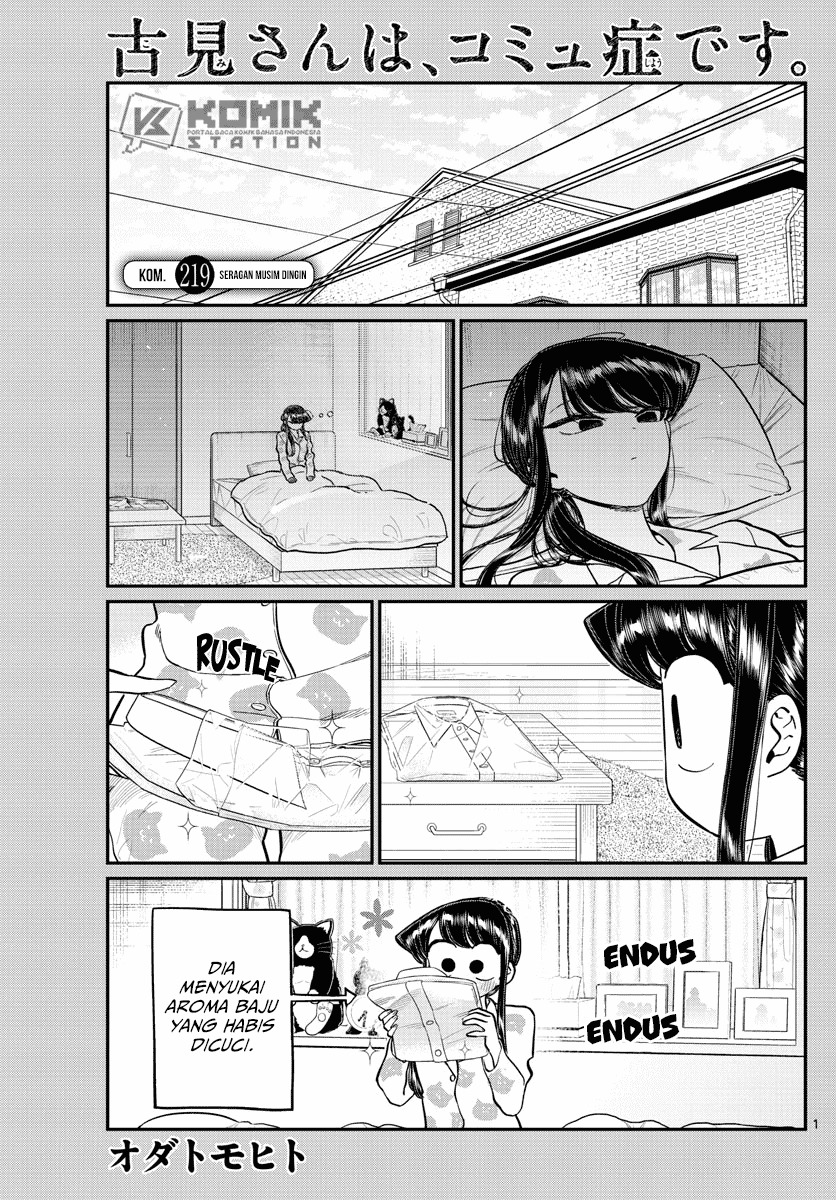 Komi-san wa Komyushou Desu Chapter 219 - halaman 3