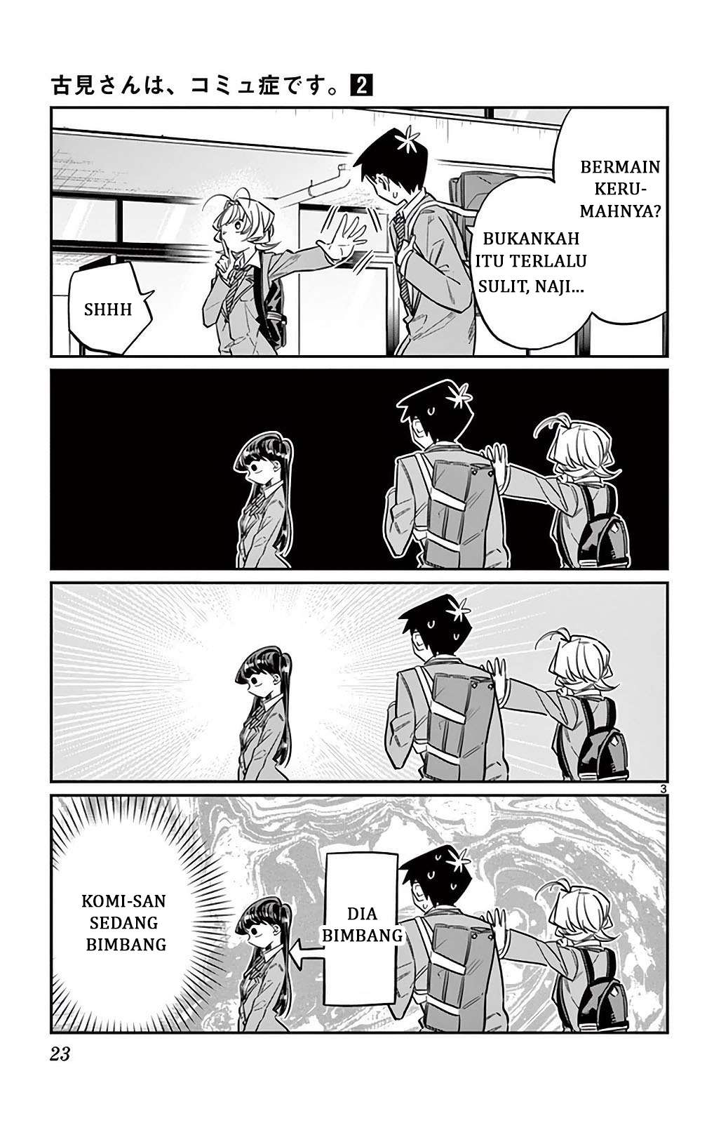 Komi-san wa Komyushou Desu Chapter 22 - halaman 3