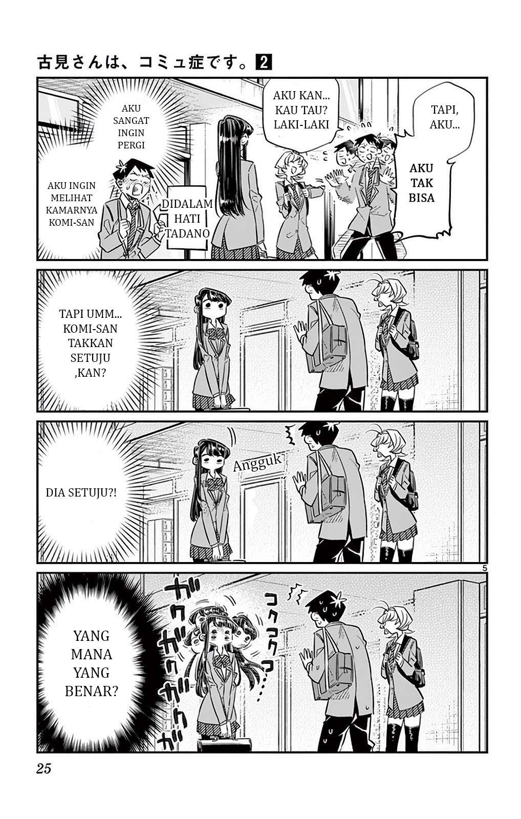 Komi-san wa Komyushou Desu Chapter 22 - halaman 5