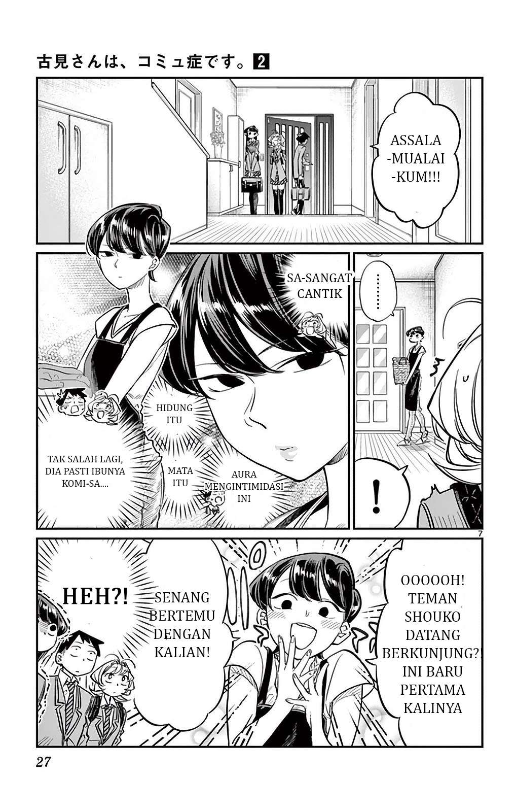 Komi-san wa Komyushou Desu Chapter 22 - halaman 7
