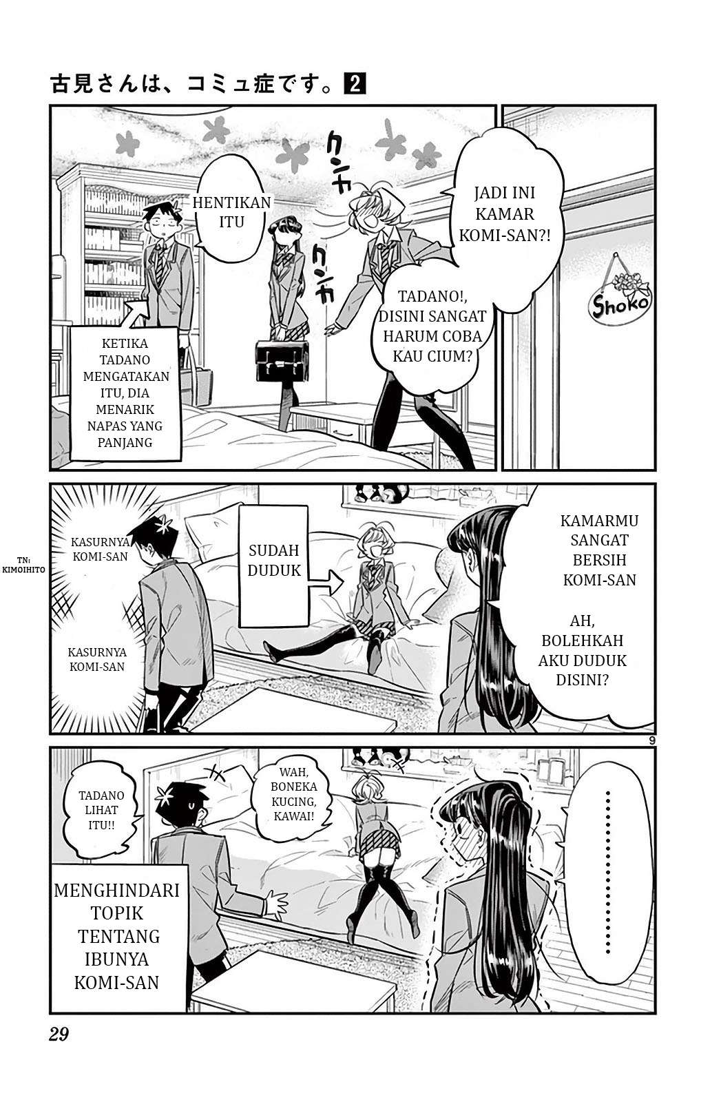 Komi-san wa Komyushou Desu Chapter 22 - halaman 9