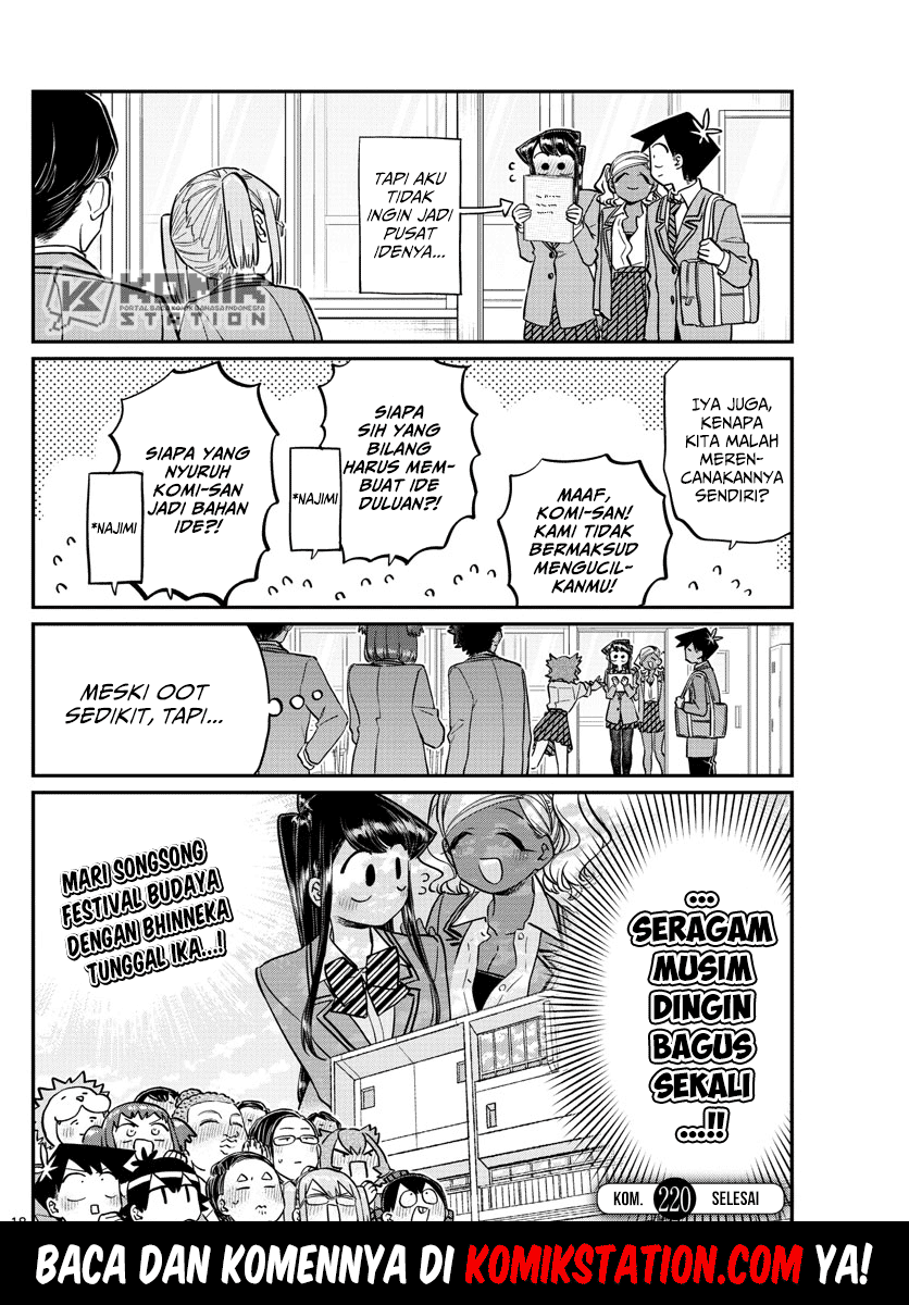 Komi-san wa Komyushou Desu Chapter 220 - halaman 12