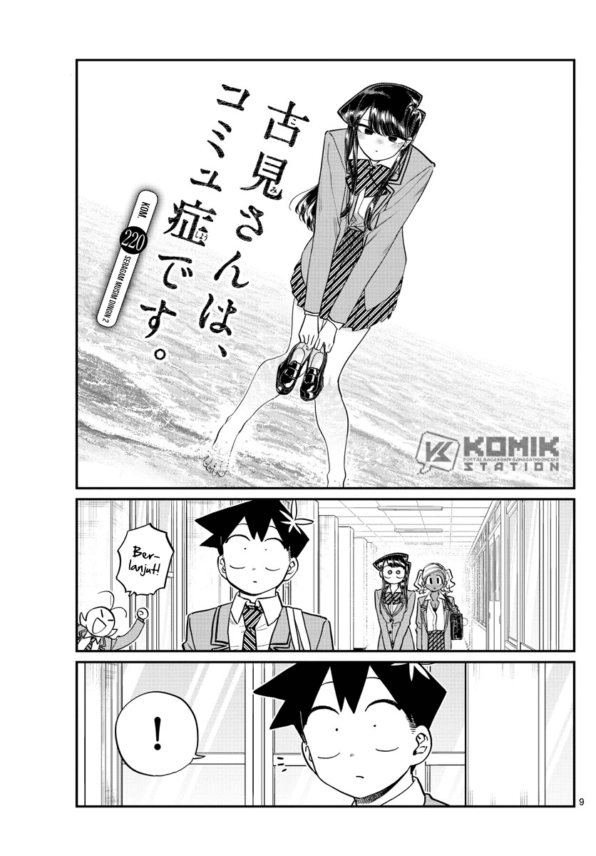 Komi-san wa Komyushou Desu Chapter 220 - halaman 2