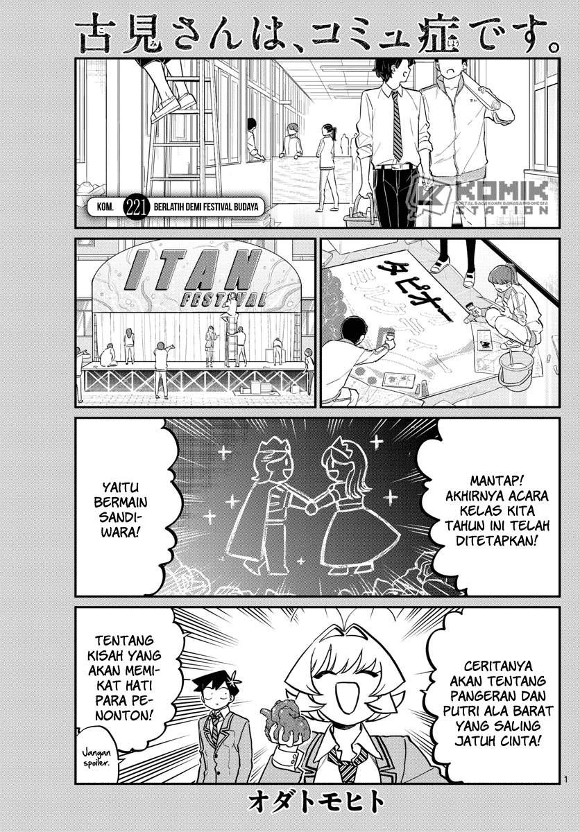 Komi-san wa Komyushou Desu Chapter 221 - halaman 2