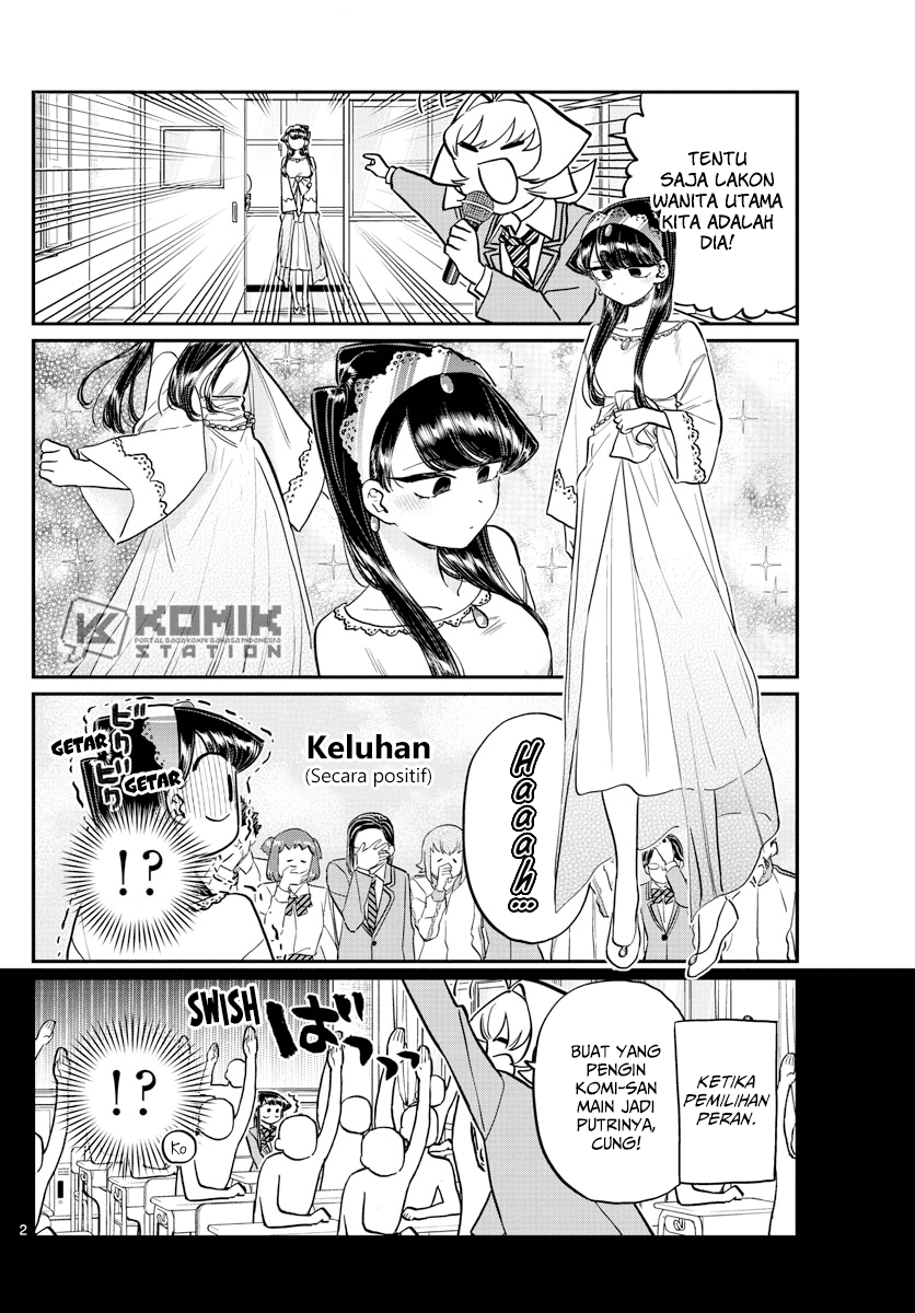 Komi-san wa Komyushou Desu Chapter 221 - halaman 3