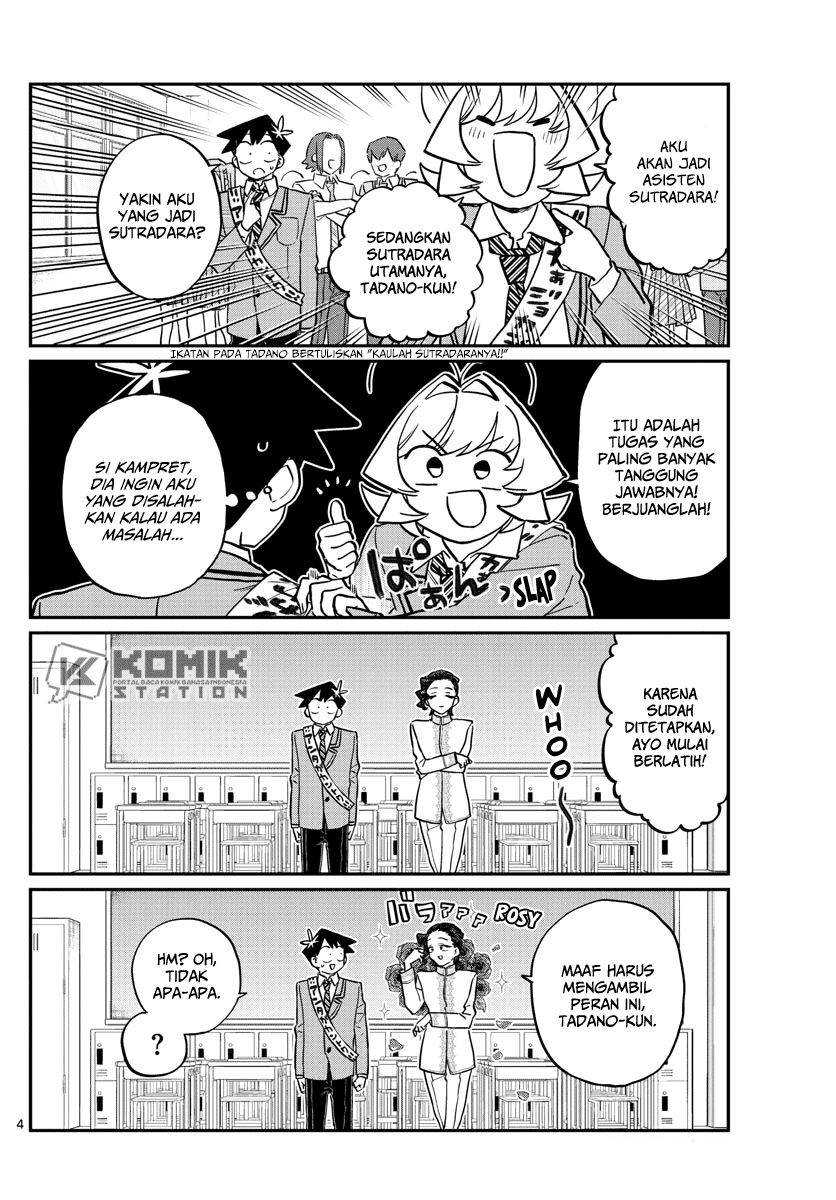Komi-san wa Komyushou Desu Chapter 221 - halaman 5