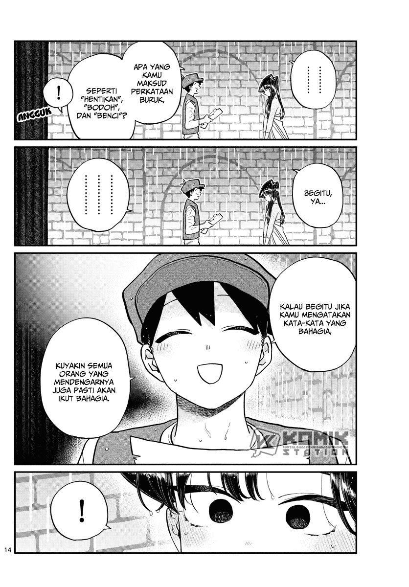 Komi-san wa Komyushou Desu Chapter 223 - halaman 16