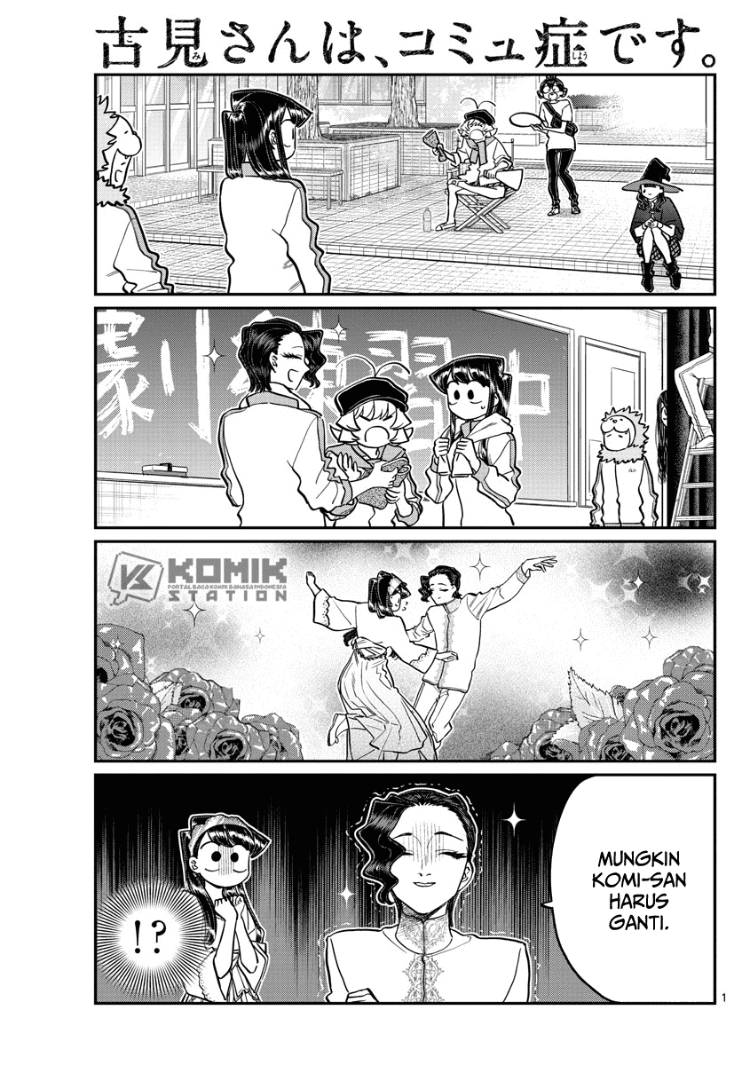 Komi-san wa Komyushou Desu Chapter 223 - halaman 3