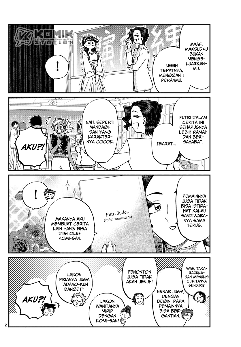 Komi-san wa Komyushou Desu Chapter 223 - halaman 4