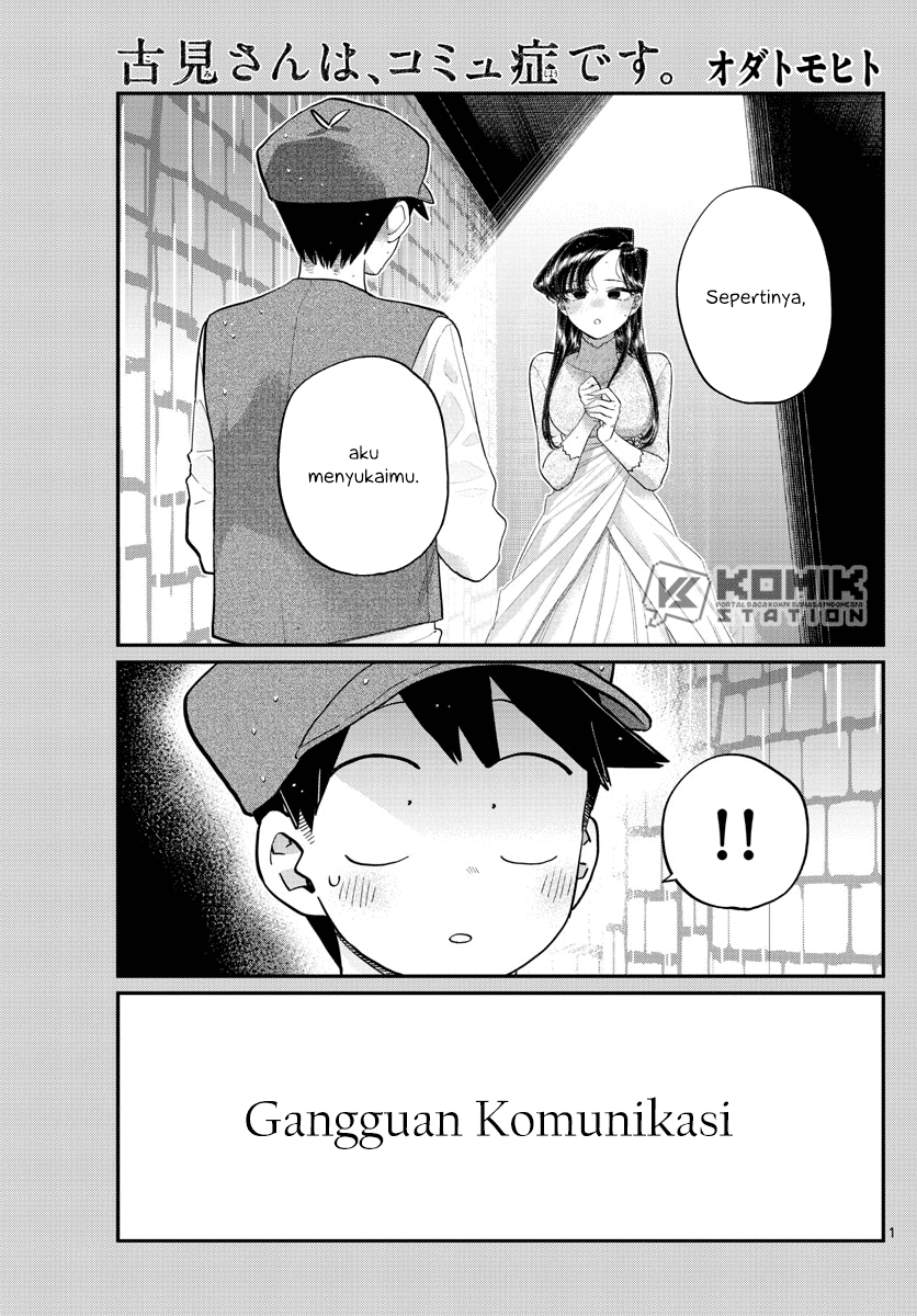 Komi-san wa Komyushou Desu Chapter 224 - halaman 2