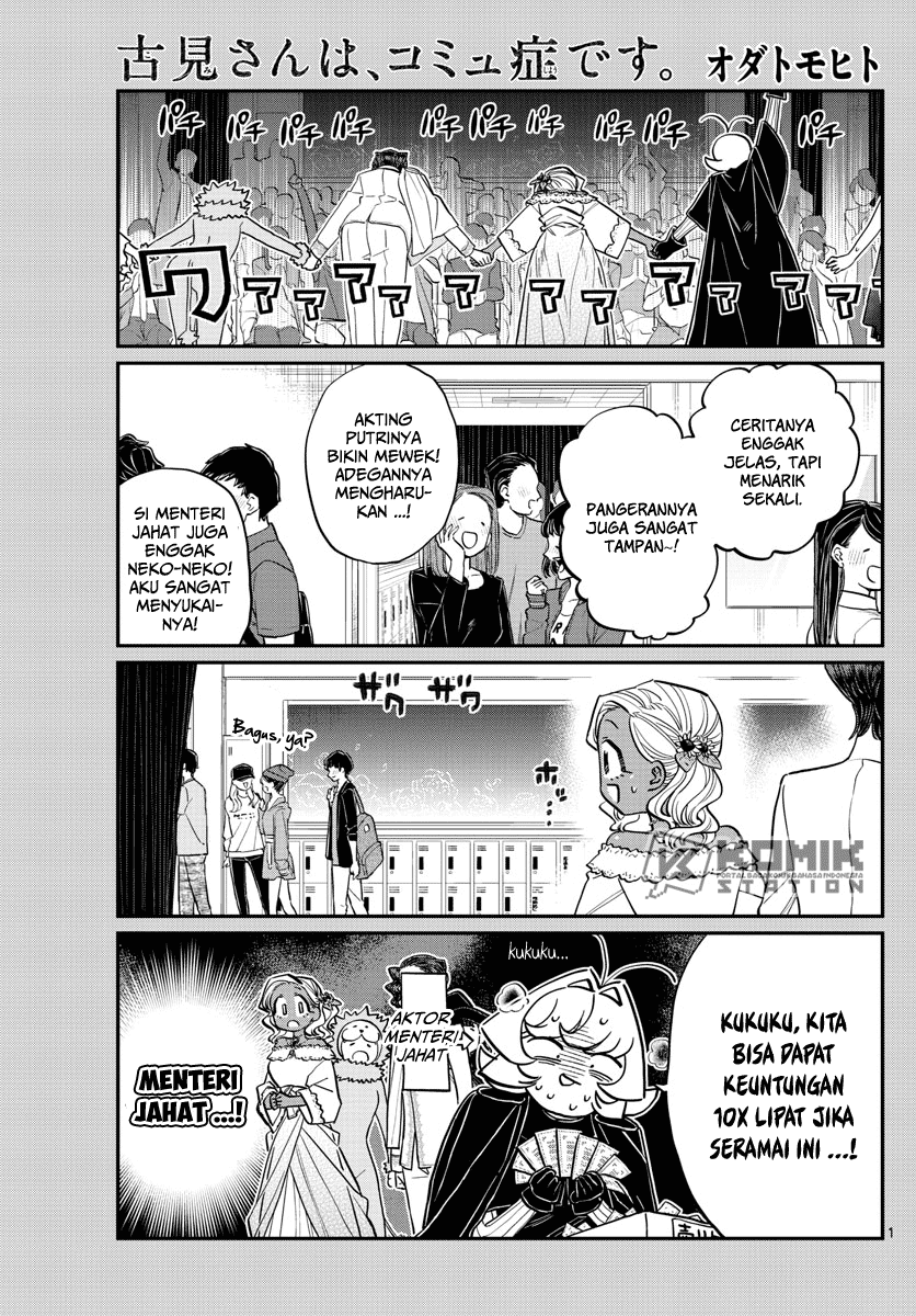 Komi-san wa Komyushou Desu Chapter 225 - halaman 2