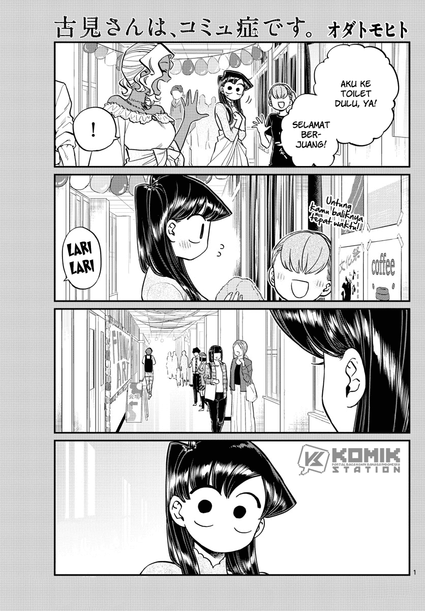 Komi-san wa Komyushou Desu Chapter 226 - halaman 2
