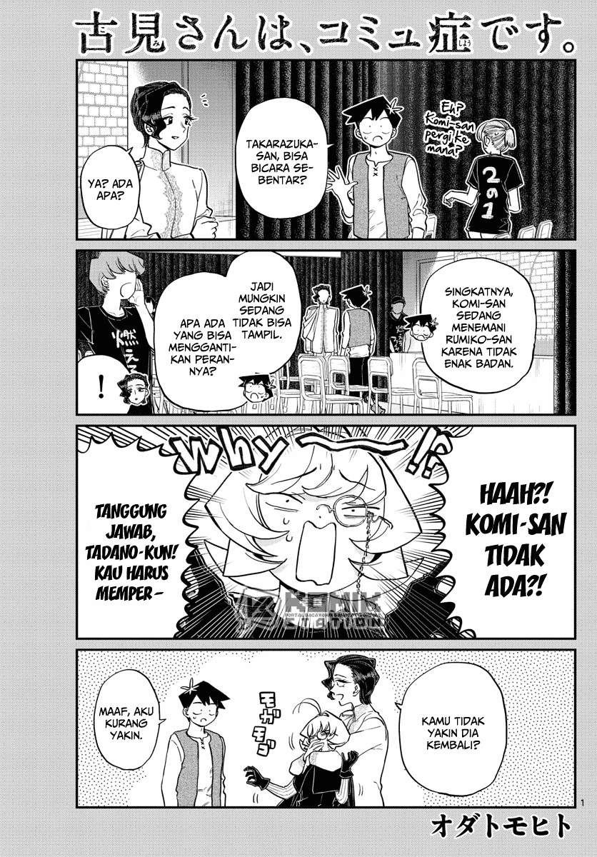 Komi-san wa Komyushou Desu Chapter 227 - halaman 3