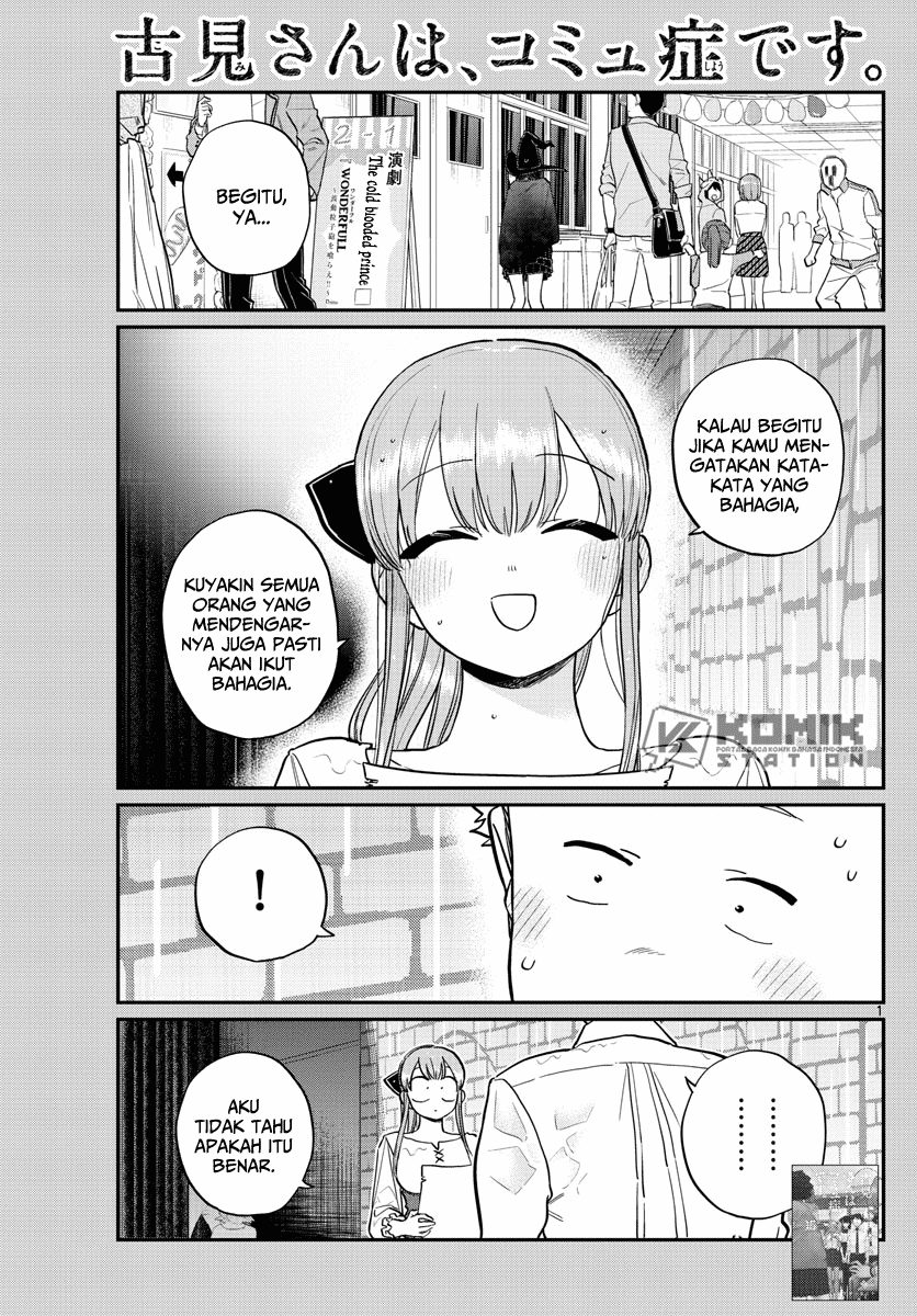 Komi-san wa Komyushou Desu Chapter 228 - halaman 3