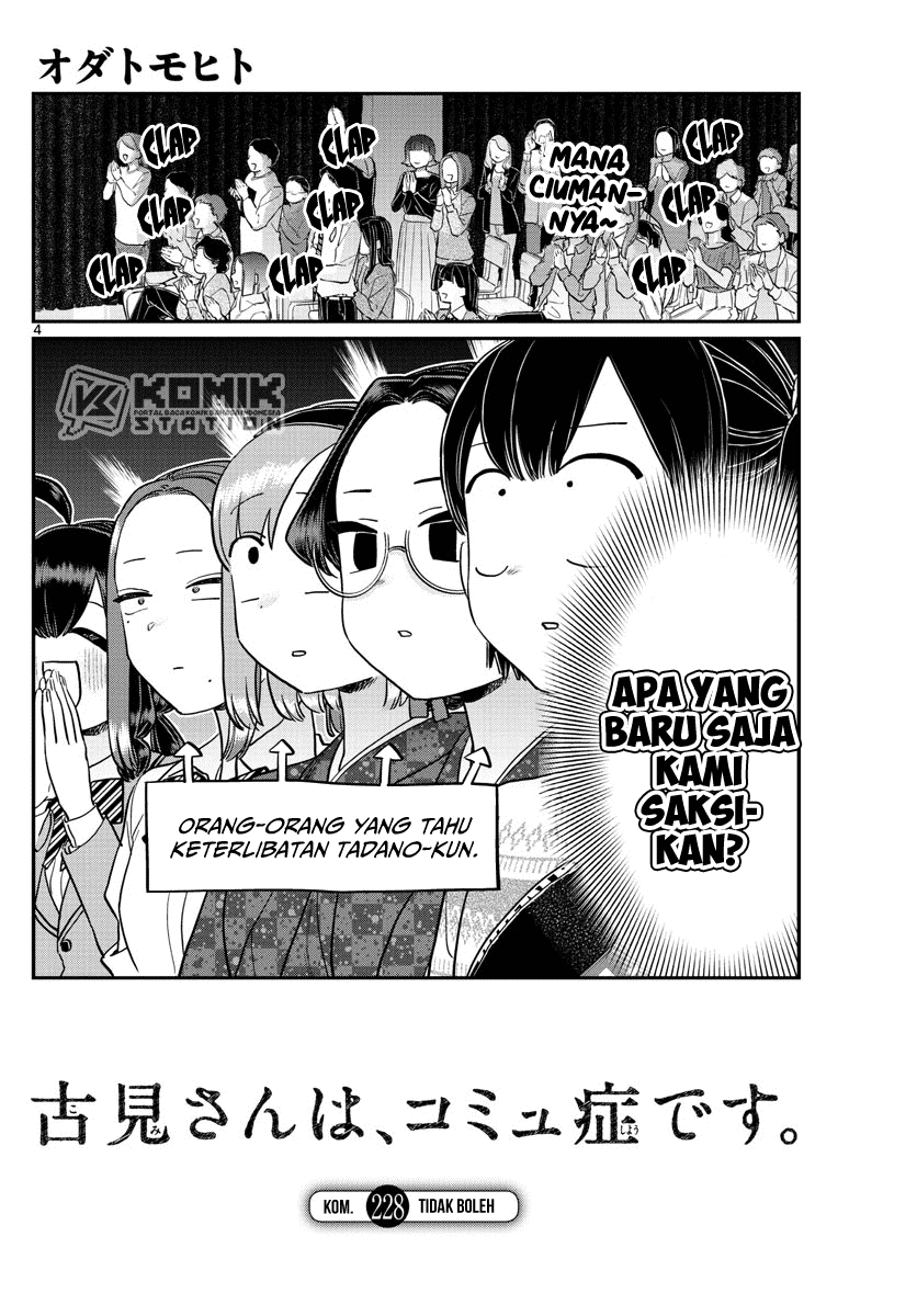 Komi-san wa Komyushou Desu Chapter 228 - halaman 6