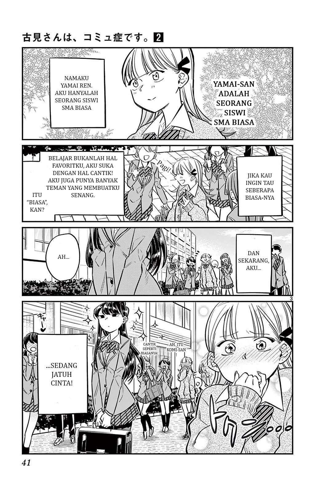Komi-san wa Komyushou Desu Chapter 23 - halaman 3