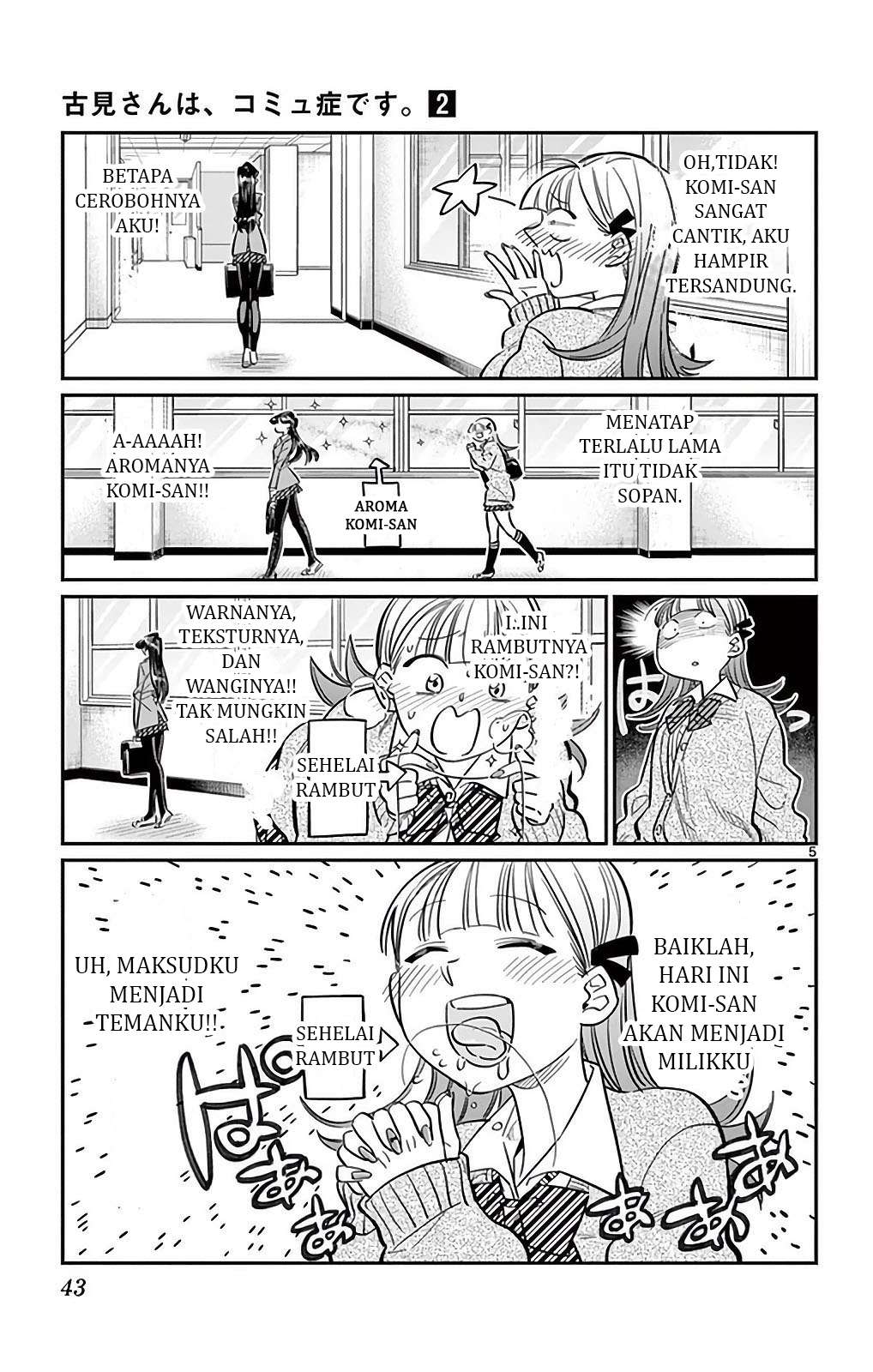 Komi-san wa Komyushou Desu Chapter 23 - halaman 5