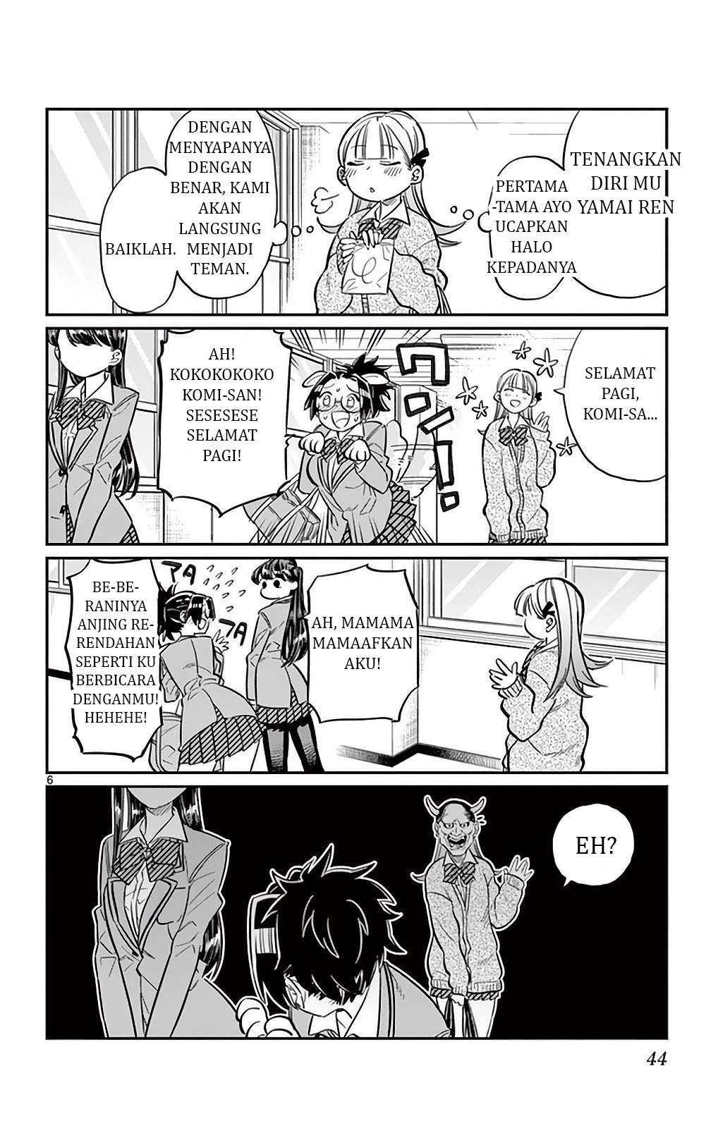 Komi-san wa Komyushou Desu Chapter 23 - halaman 6