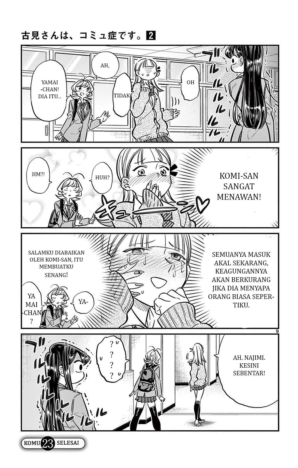 Komi-san wa Komyushou Desu Chapter 23 - halaman 9