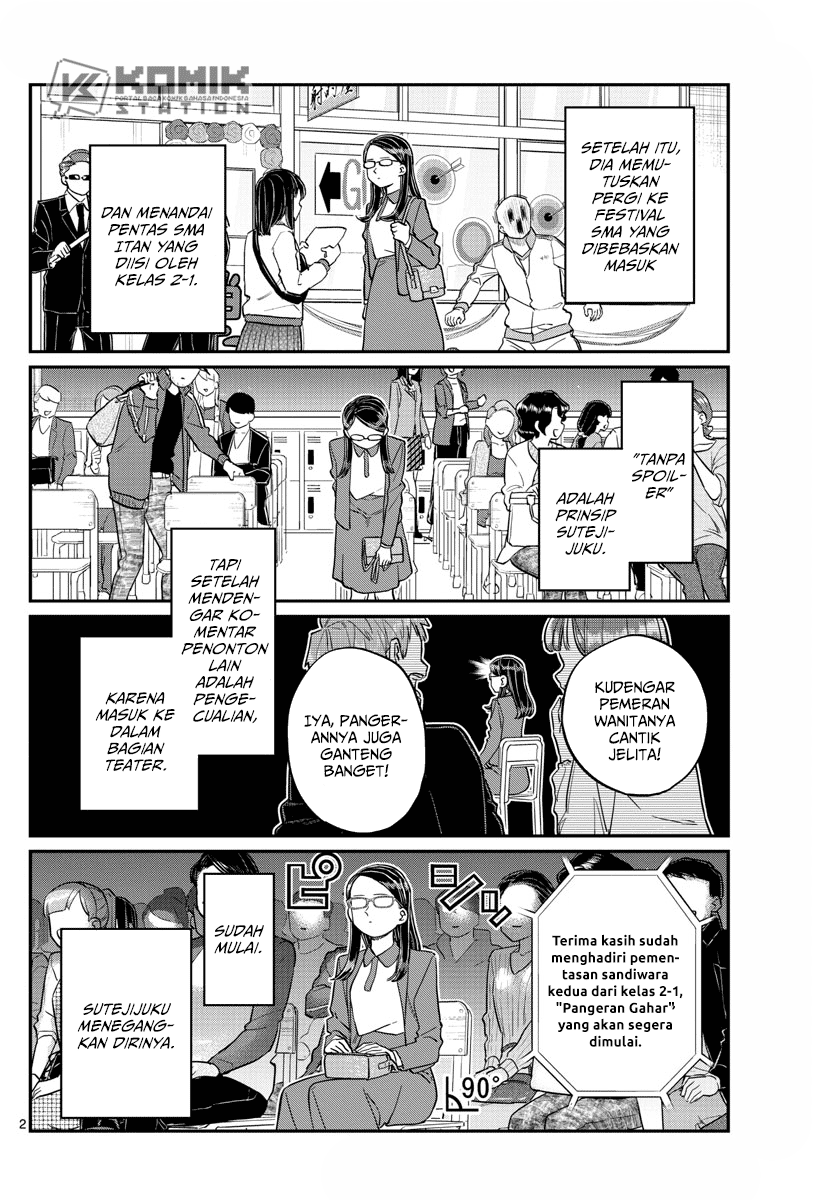 Komi-san wa Komyushou Desu Chapter 230 - halaman 3