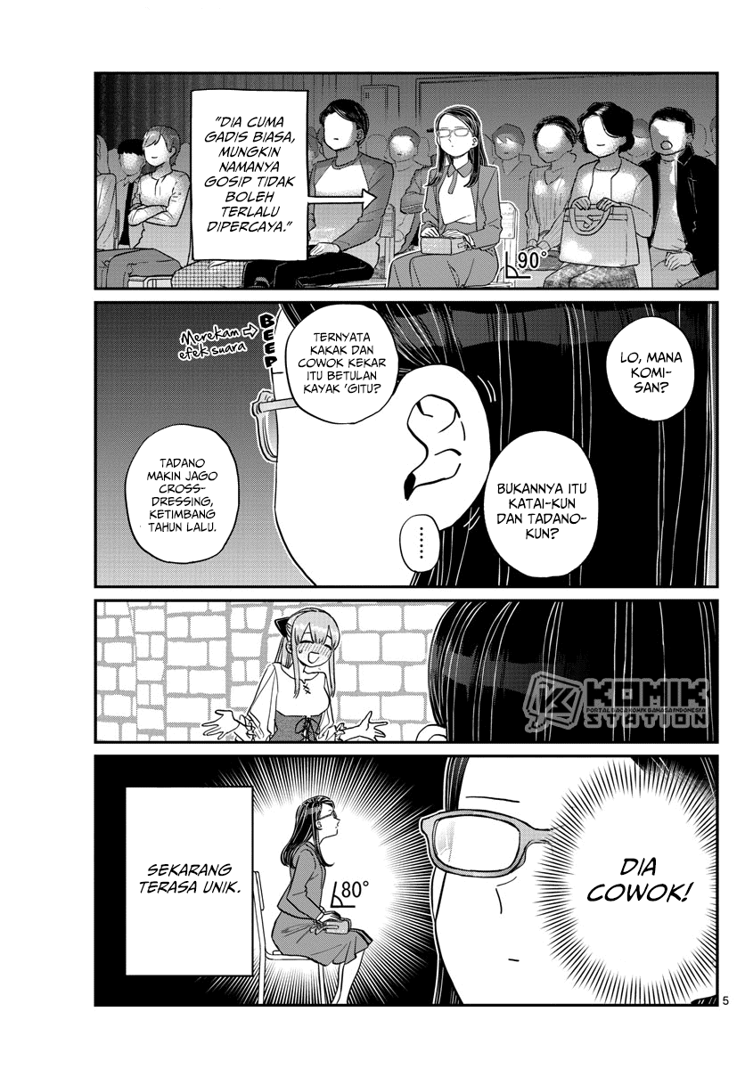 Komi-san wa Komyushou Desu Chapter 230 - halaman 7
