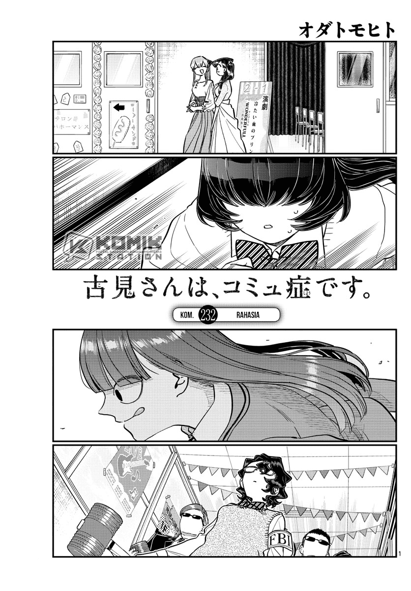 Komi-san wa Komyushou Desu Chapter 232 - halaman 3