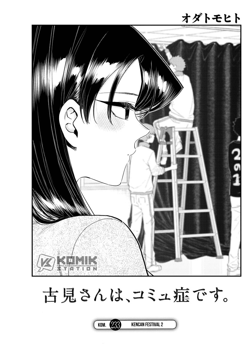 Komi-san wa Komyushou Desu Chapter 233 - halaman 6