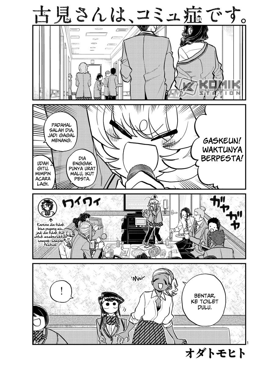 Komi-san wa Komyushou Desu Chapter 236 - halaman 3