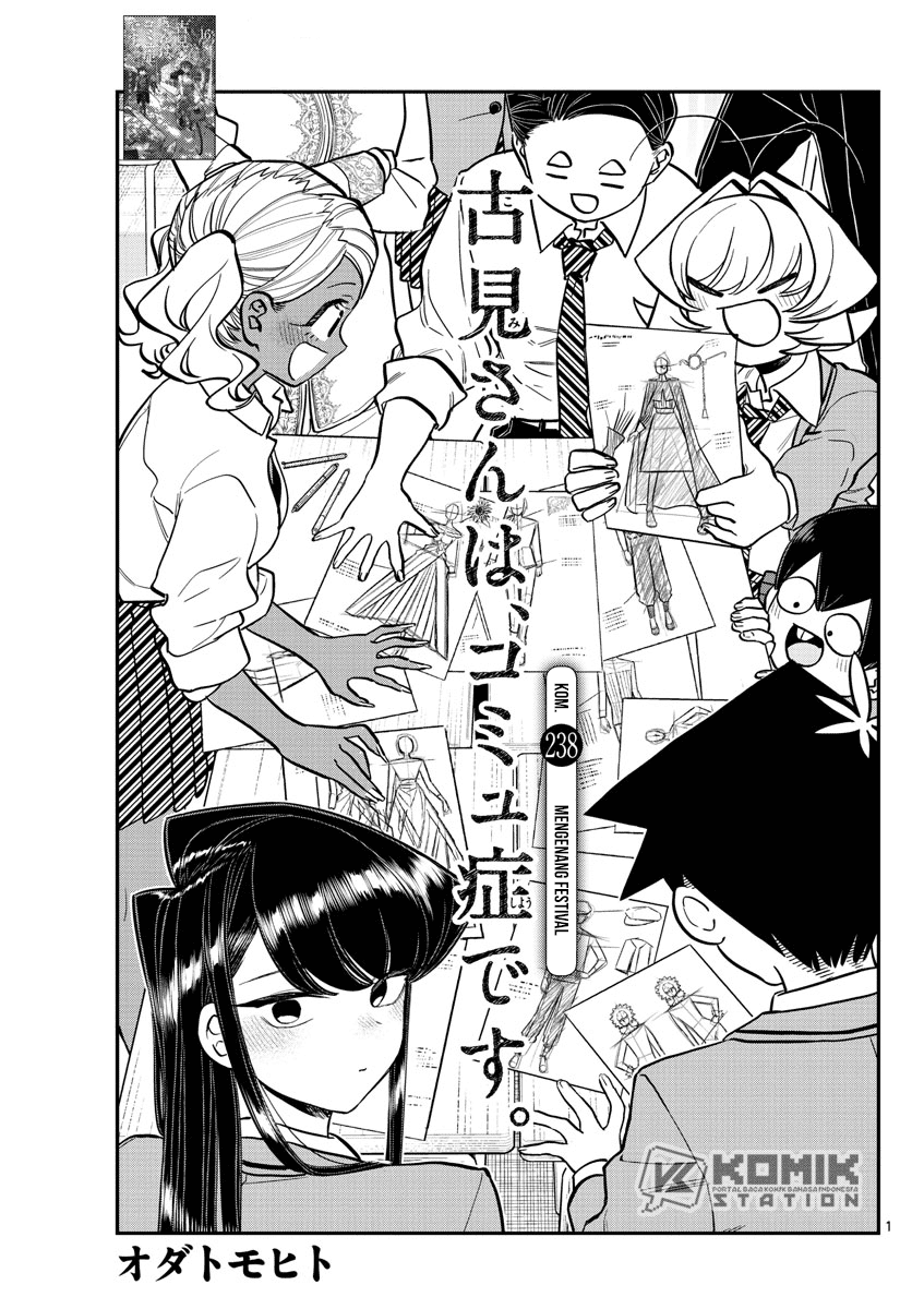 Komi-san wa Komyushou Desu Chapter 238 - halaman 3