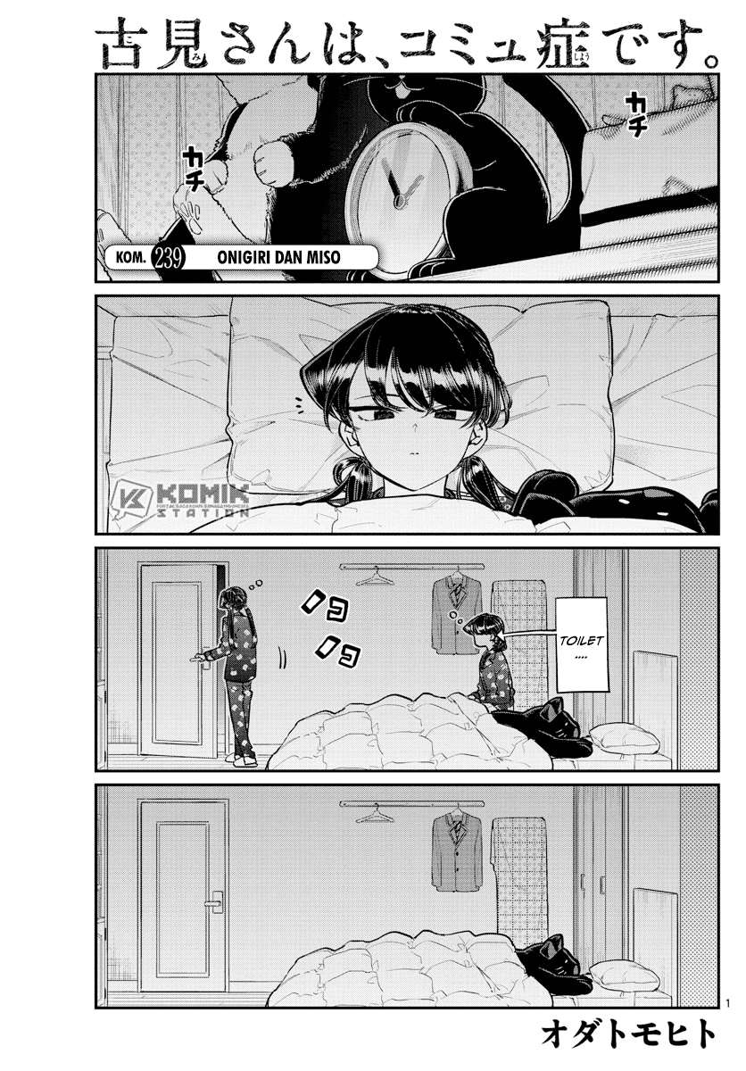 Komi-san wa Komyushou Desu Chapter 239 - halaman 3