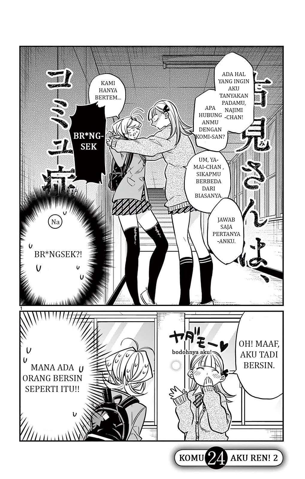 Komi-san wa Komyushou Desu Chapter 24 - halaman 2