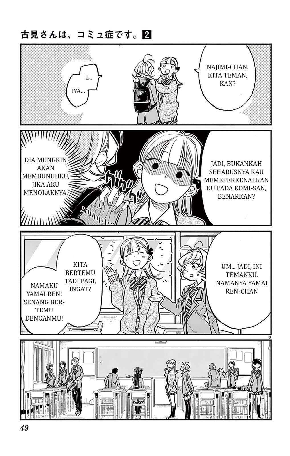 Komi-san wa Komyushou Desu Chapter 24 - halaman 3