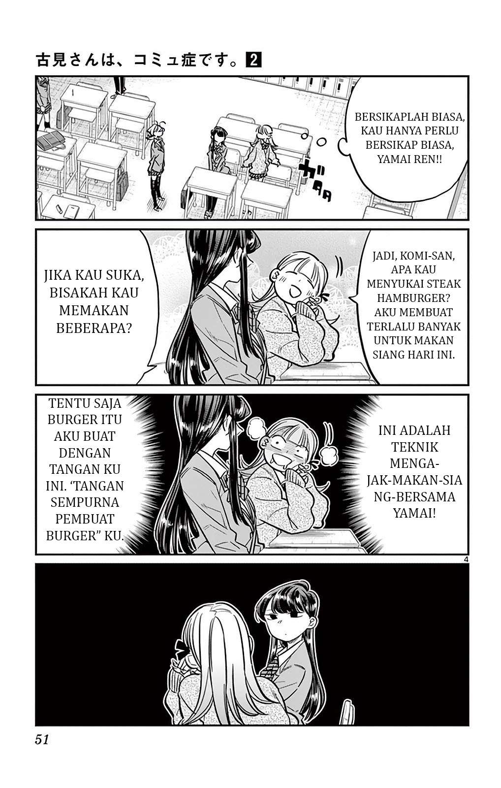 Komi-san wa Komyushou Desu Chapter 24 - halaman 5
