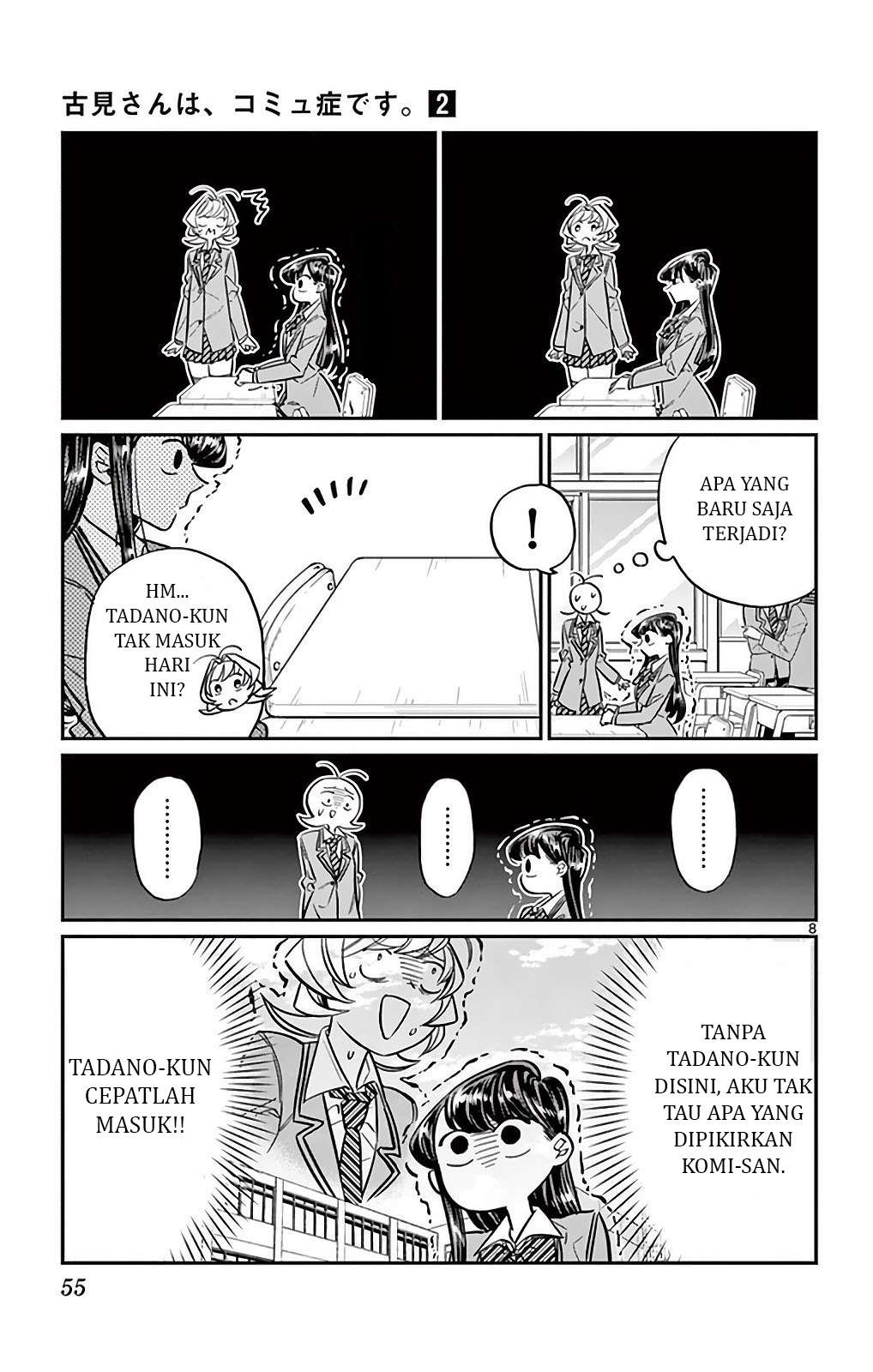 Komi-san wa Komyushou Desu Chapter 24 - halaman 9