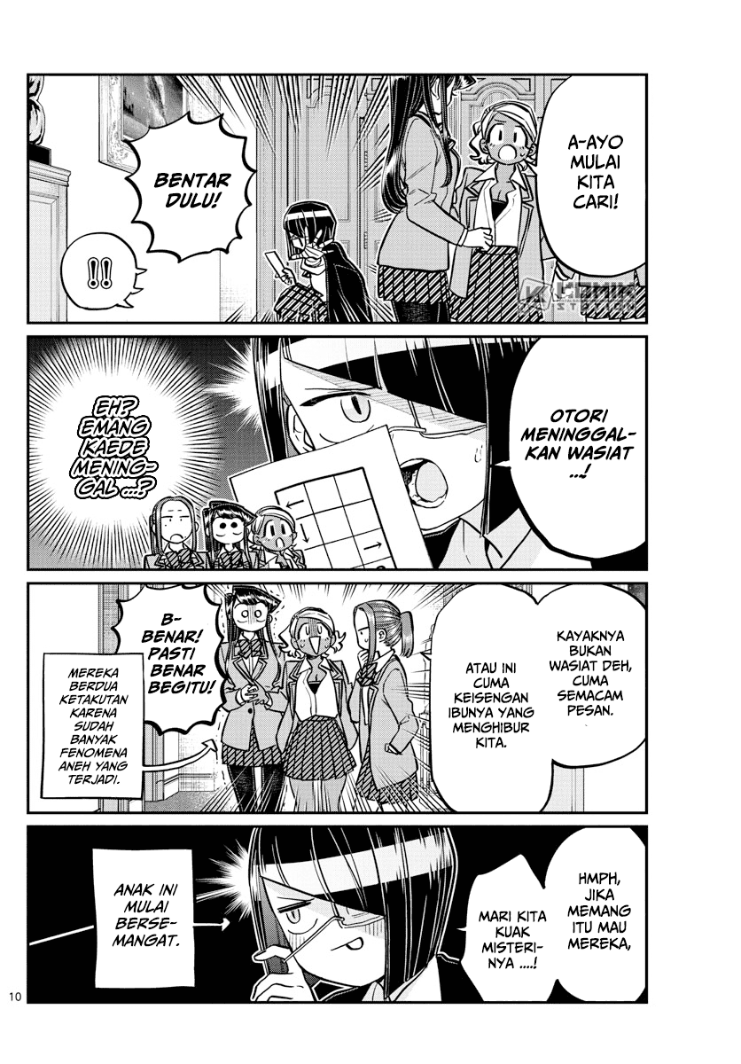 Komi-san wa Komyushou Desu Chapter 241 - halaman 15