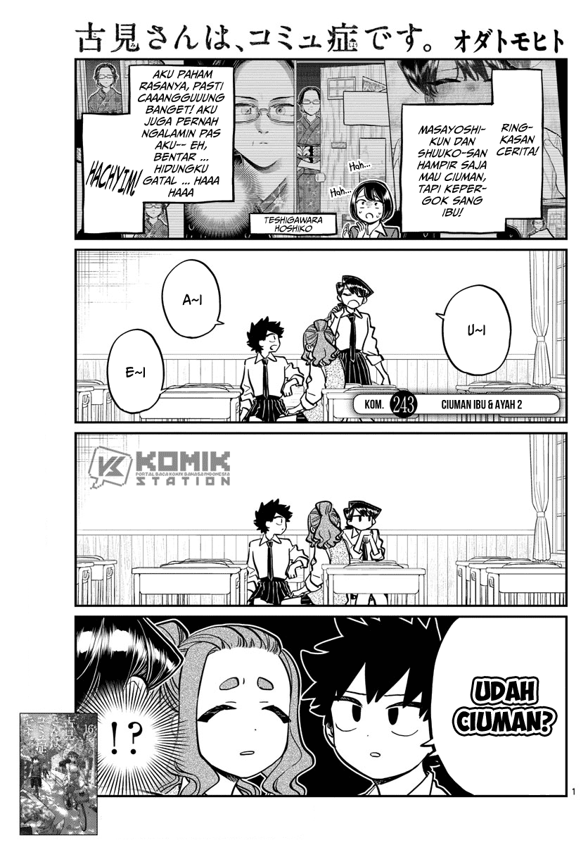 Komi-san wa Komyushou Desu Chapter 243 - halaman 2